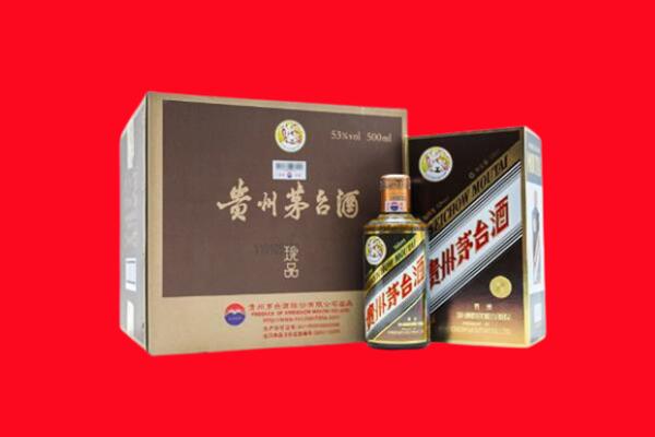 余杭区回收珍品茅台酒
