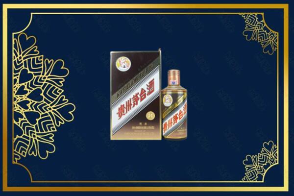 余杭区回收彩釉茅台酒