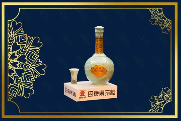 余杭区烟酒回收四特酒