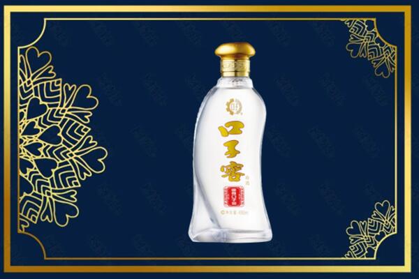 余杭区回收口子窖